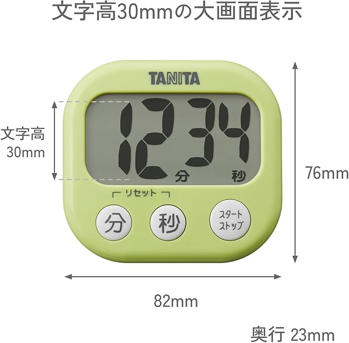 Td-384-wh White or Look At the Tanita Digital Timer - Image 5
