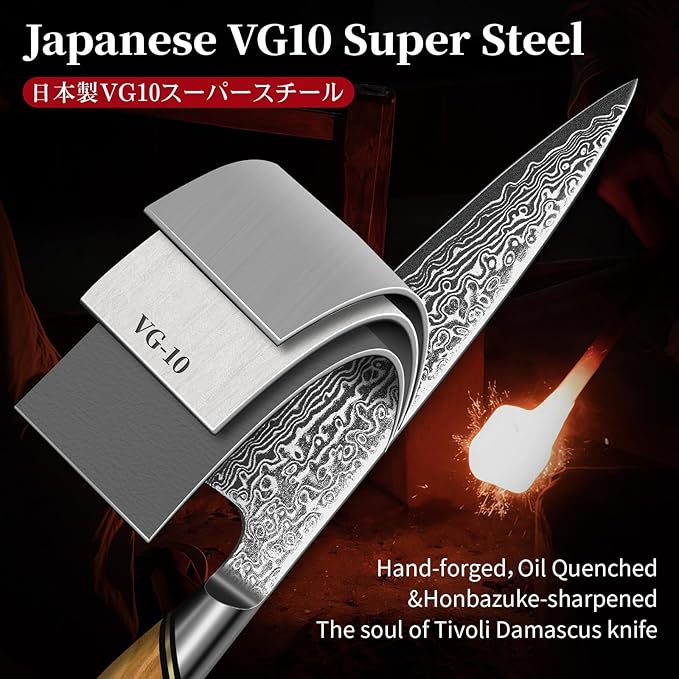 TIVOLI Damascus Kitchen Utility Knife - Image 4