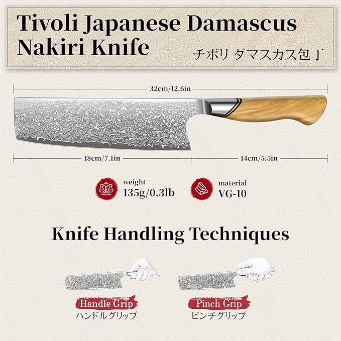 TIVOLI Damascus Nakiri Knife 6.5 Inch – Japanese VG-10 Multipurpose Kitchen - Image 7