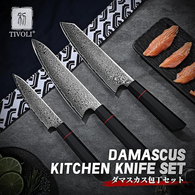 TIVOLI Damascus Knife Set 3PCS - Image 2